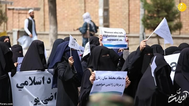 (تصاویر) تظاهرات زنان هوادار طالبان
